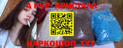 мескалин Ирбит