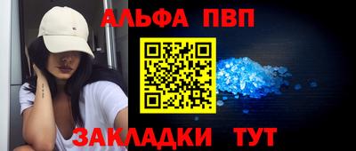 тгк Ипатово