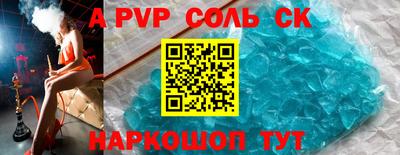 тгк Ипатово