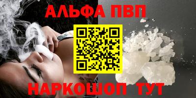 скорость Апшеронск