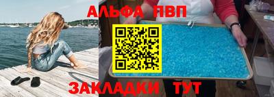 скорость Апшеронск