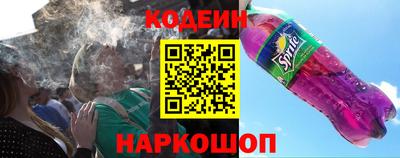 наркотики Изобильный