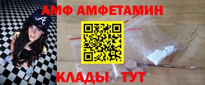тгк Ипатово
