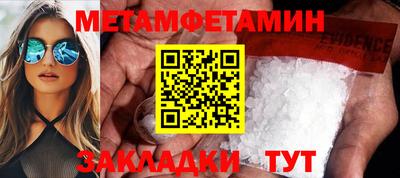 кокаин Апрелевка