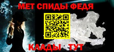 тгк Ипатово