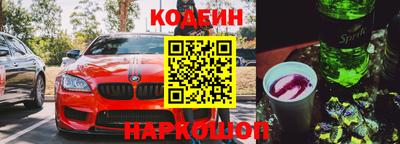 тгк Ипатово