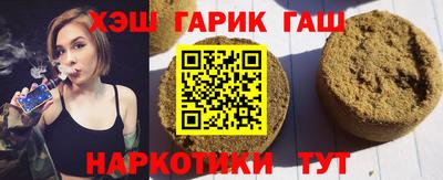 тгк Ипатово