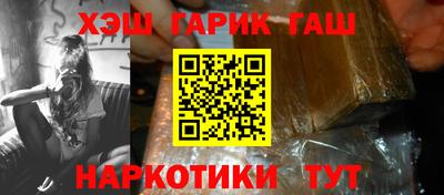 кокаин Апрелевка