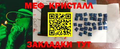 кокаин Апрелевка