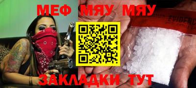 скорость Апшеронск