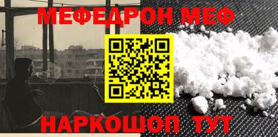 мескалин Ирбит