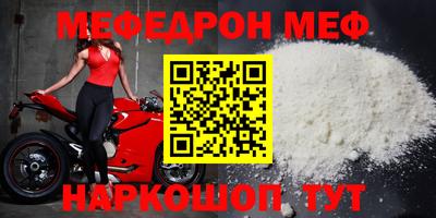 мескалин Ирбит