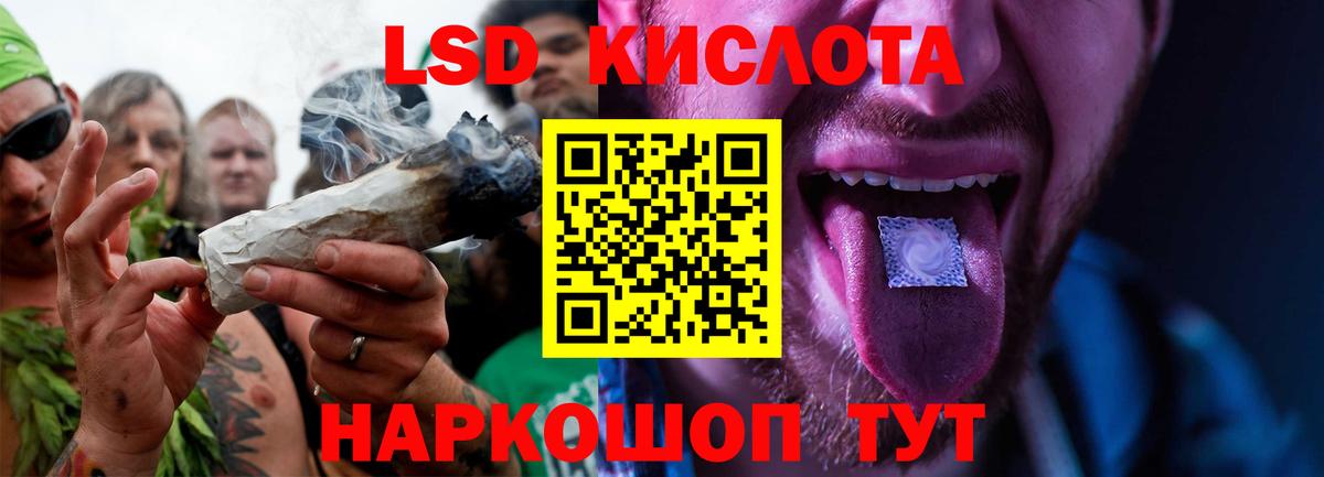 Ханты-Мансийск  ЛСД экстази ecstasy  ЛСД экстази  LSD-25 экстази кислота  Вход с VPN 