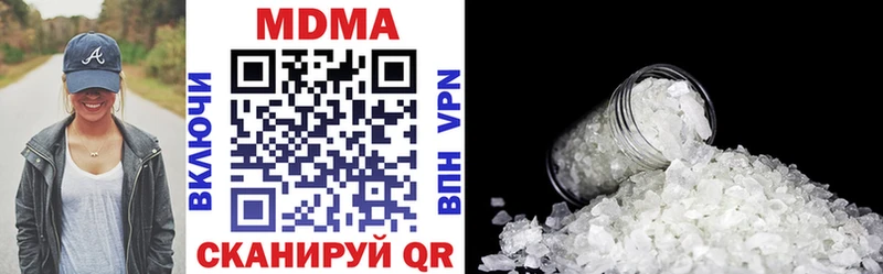 MDMA молли  где можно купить   Ханты-Мансийск 