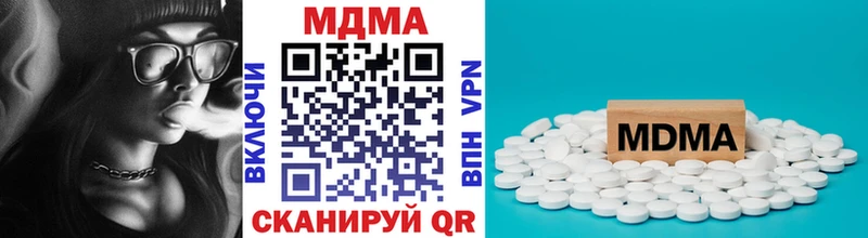 MDMA молли Ханты-Мансийск