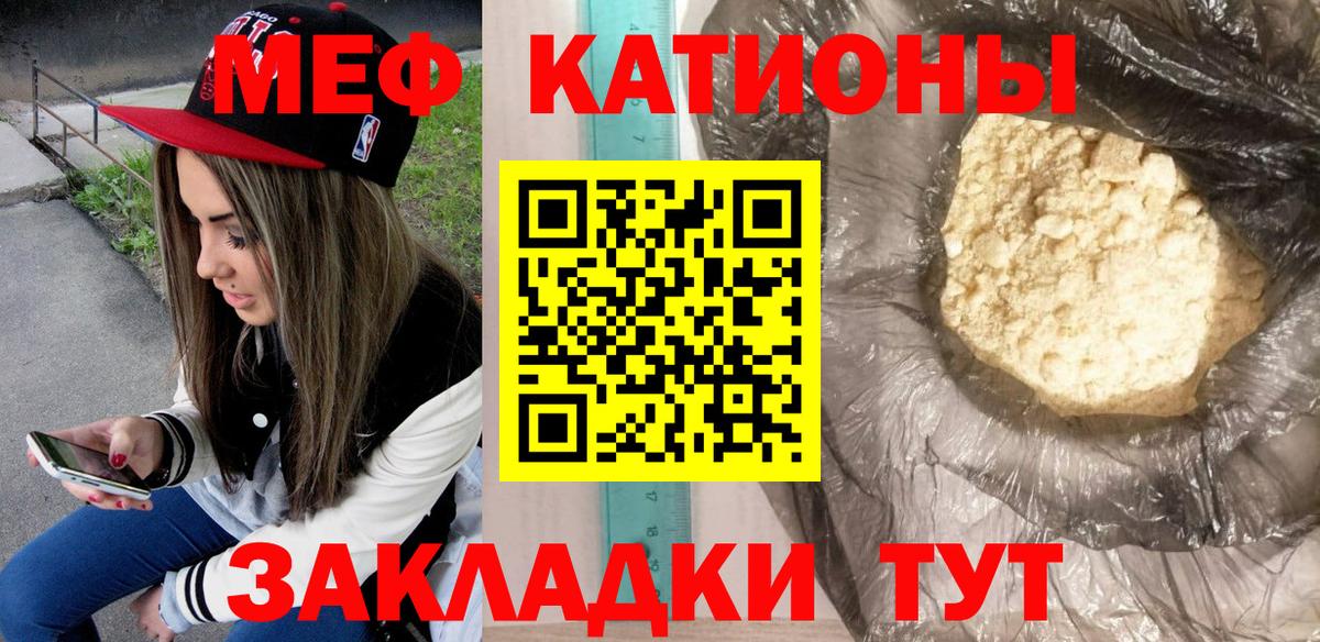 ГАШИШ  Cocaine  КОКАИН  Меф МЯУ МЯУ кристаллы  Кетамин  Кодеин  ГЕРОИН  Ханты-Мансийск  Меф МЯУ МЯУ   Амфетамин кристаллы  МАРИХУАНА 