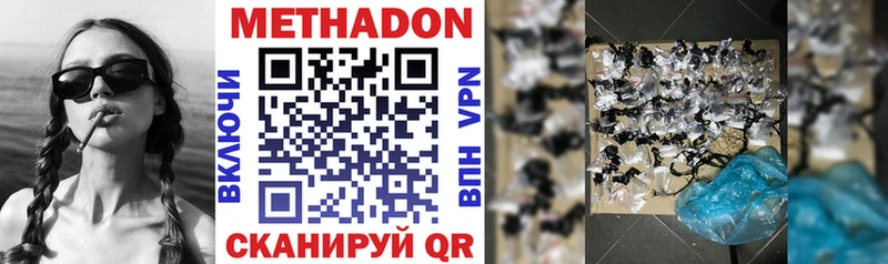 Метадон VHQ  ссылка на мегу ONION  Ханты-Мансийск 