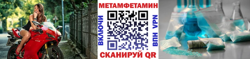 МЕТАМФЕТАМИН кристалл  Ханты-Мансийск 