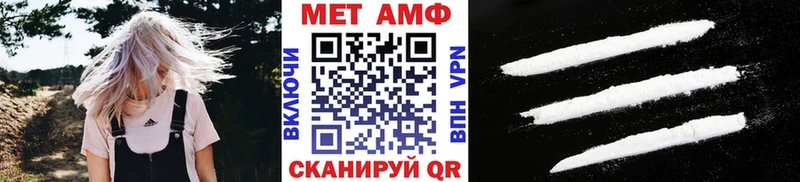 МЕТАМФЕТАМИН Декстрометамфетамин 99.9% Ханты-Мансийск