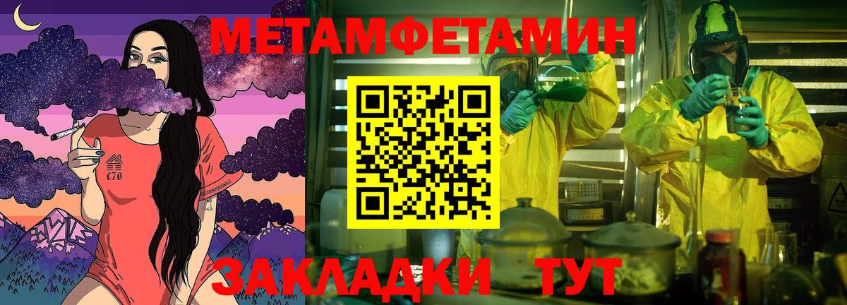 Первитин витя  Ханты-Мансийск 