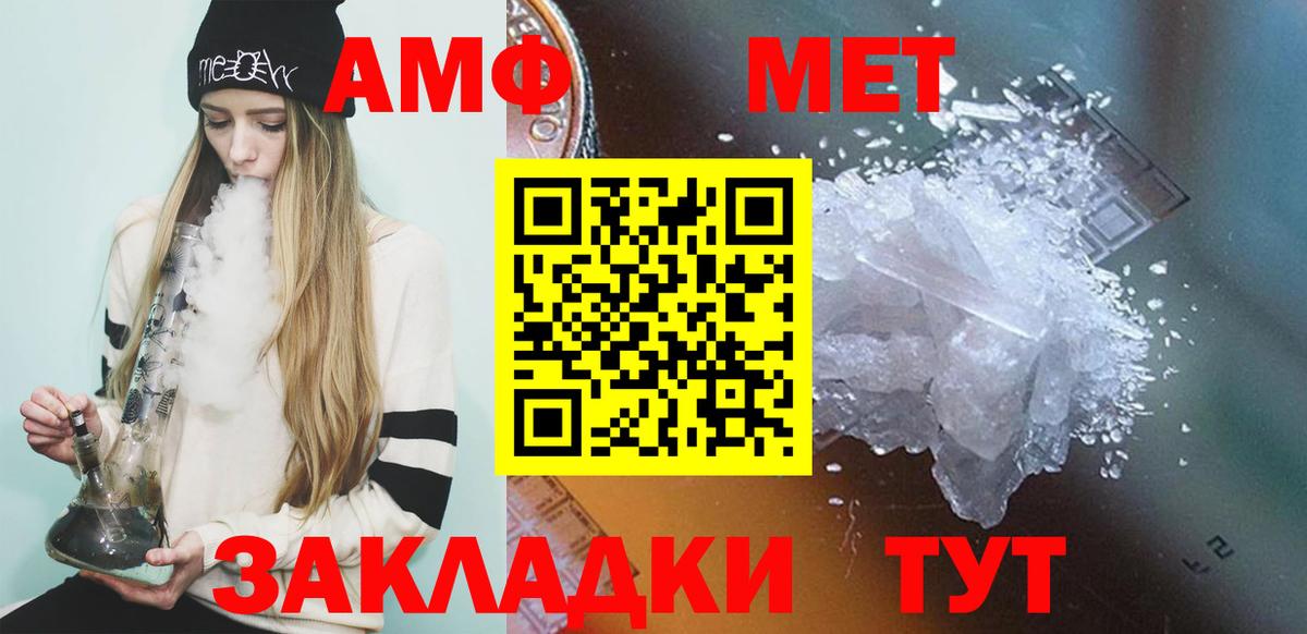 Метамфетамин пудра  Метамфетамин пудра  Ханты-Мансийск  Вход с VPN 