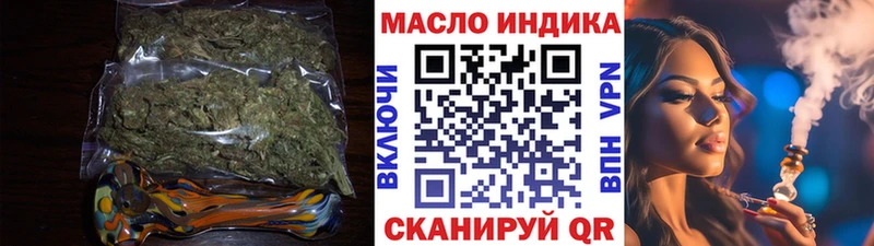 ТГК THC oil  Ханты-Мансийск 