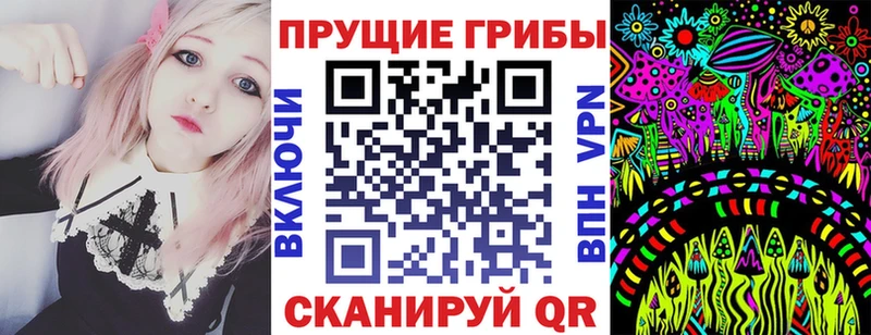 сколько стоит  Ханты-Мансийск  Галлюциногенные грибы Psilocybine cubensis 