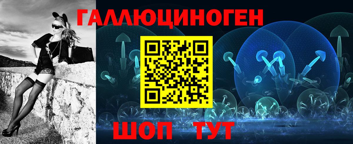 Псилоцибиновые грибы мухоморы Ханты-Мансийск