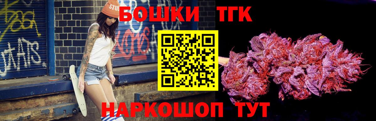 Бошки Шишки SATIVA & INDICA Ханты-Мансийск