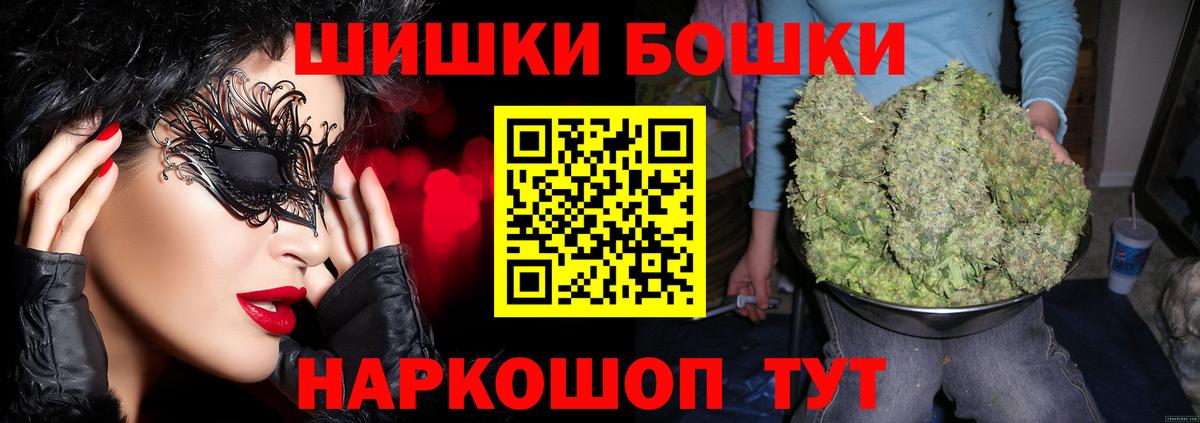 Шишки марихуана Bruce Banner  Бошки марихуана Amnesia  Вход с VPN  МАРИХУАНА AK-47  Ханты-Мансийск 